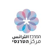 המרכז הטרנסי مركز الترانس